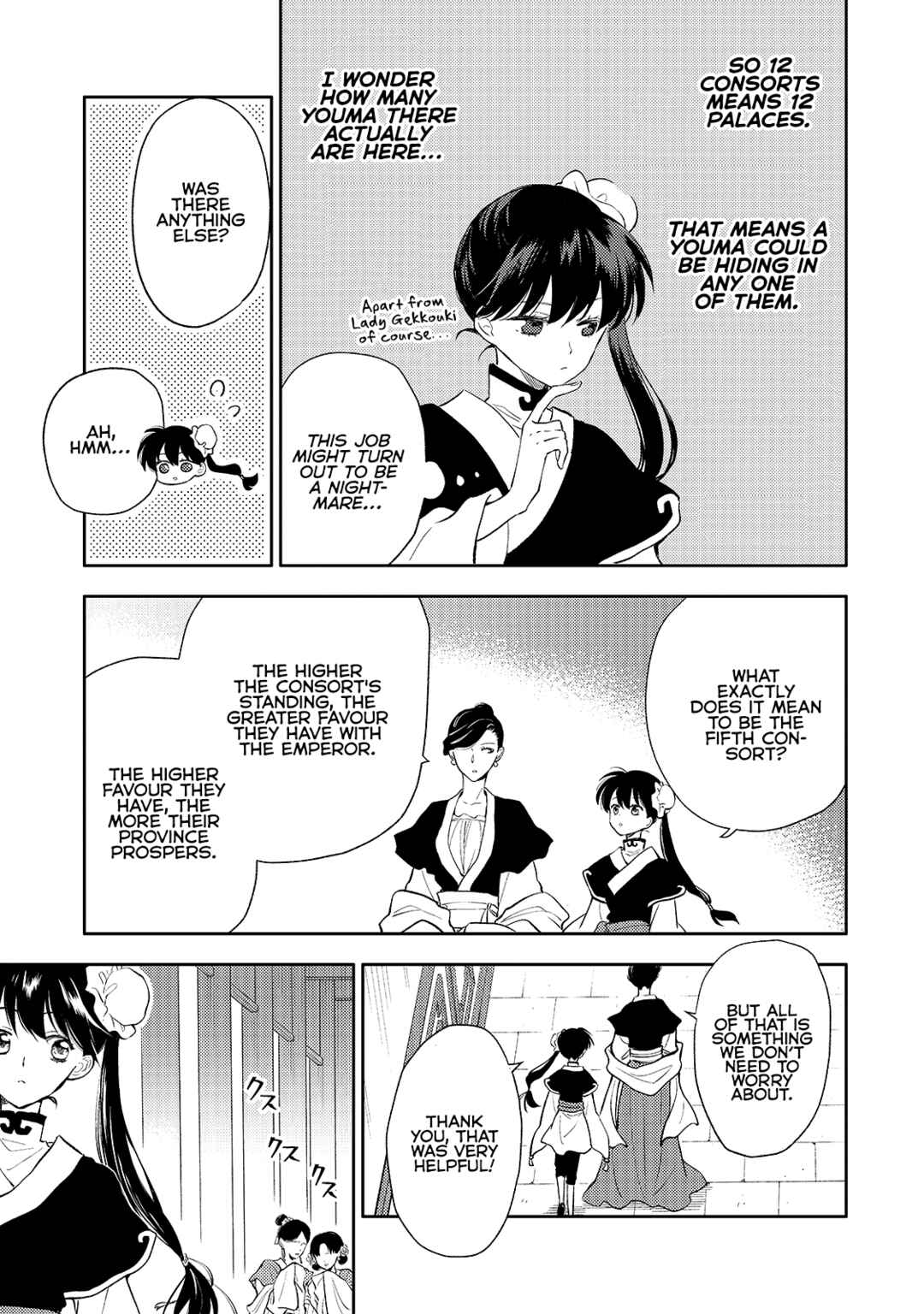 Page 23 Chapter 3 Koukyuu no Zatsuyouki
