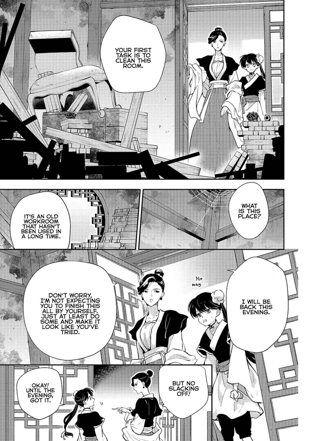 Page 25 Chapter 3 Koukyuu no Zatsuyouki