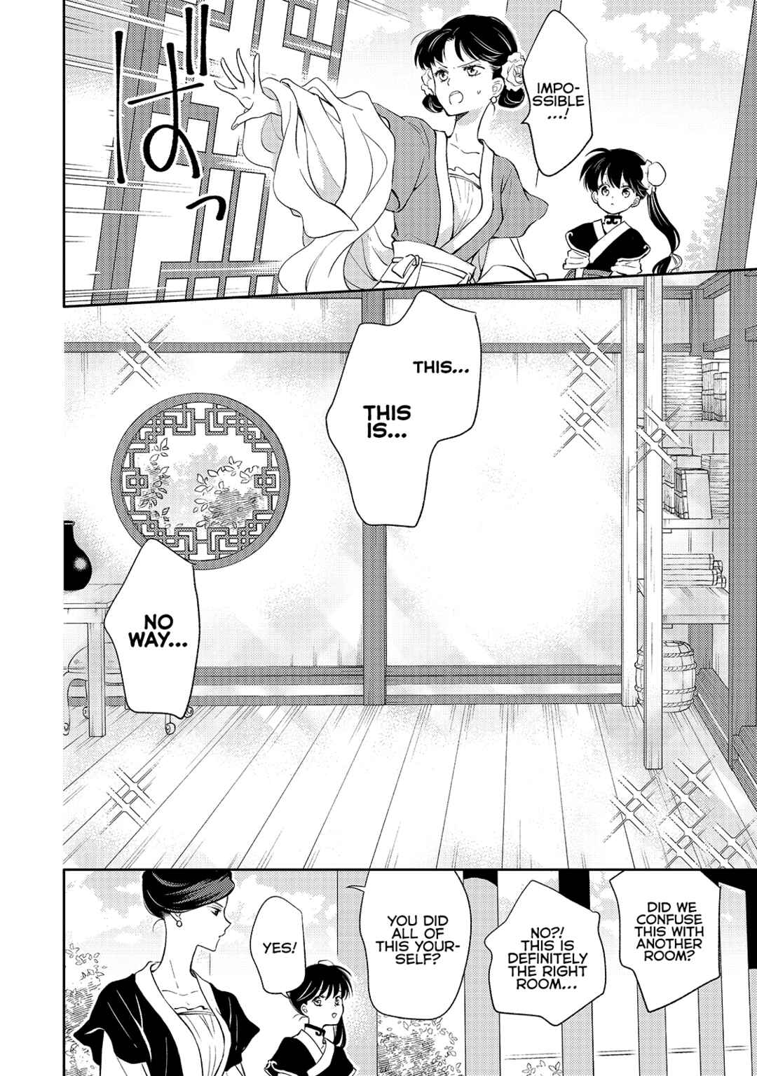 Page 28 Chapter 3 Koukyuu no Zatsuyouki