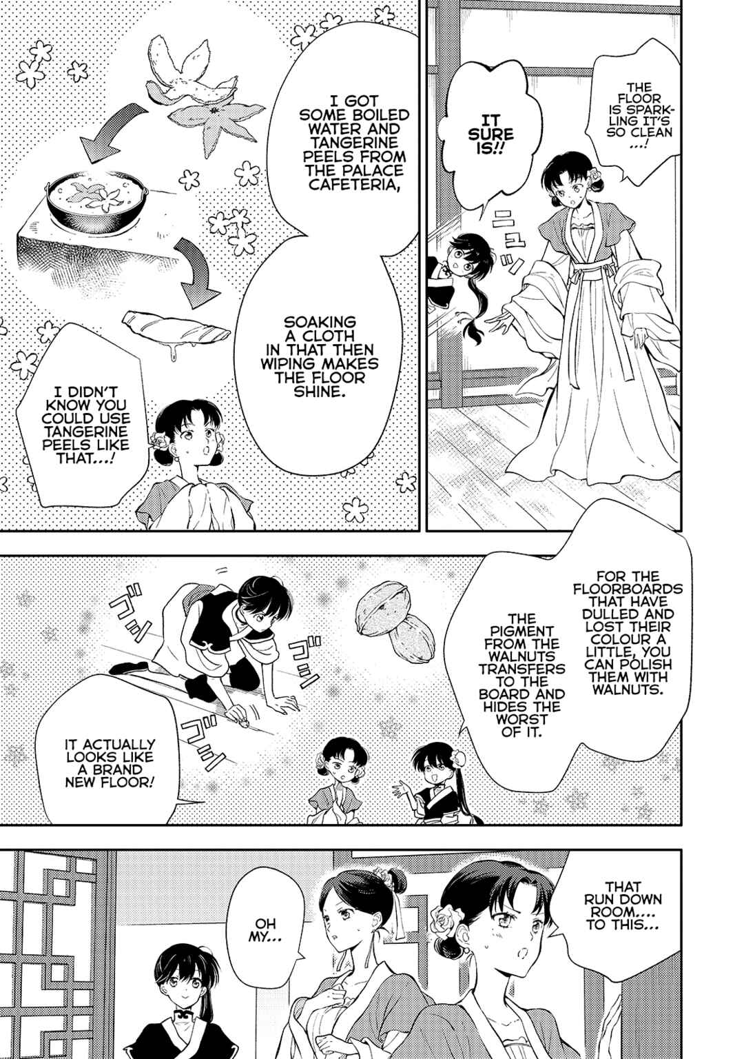 Page 29 Chapter 3 Koukyuu no Zatsuyouki