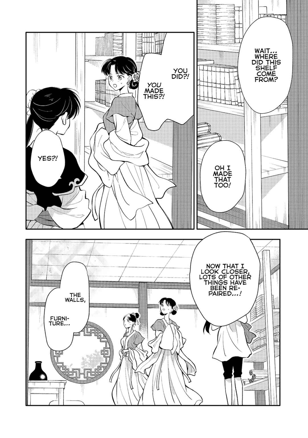 Page 30 Chapter 3 Koukyuu no Zatsuyouki