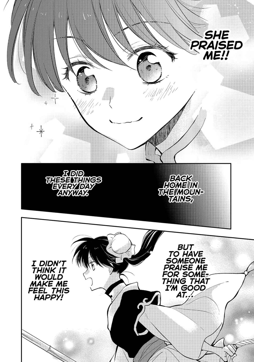 Page 34 Chapter 3 Koukyuu no Zatsuyouki