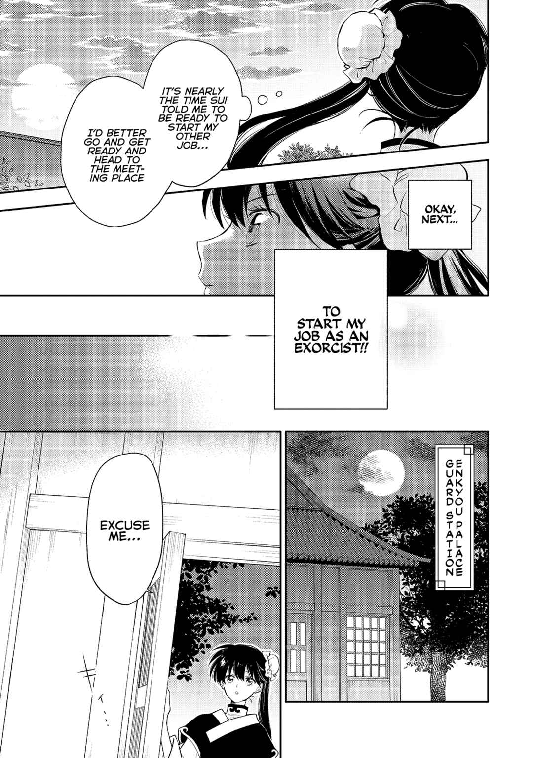 Page 35 Chapter 3 Koukyuu no Zatsuyouki