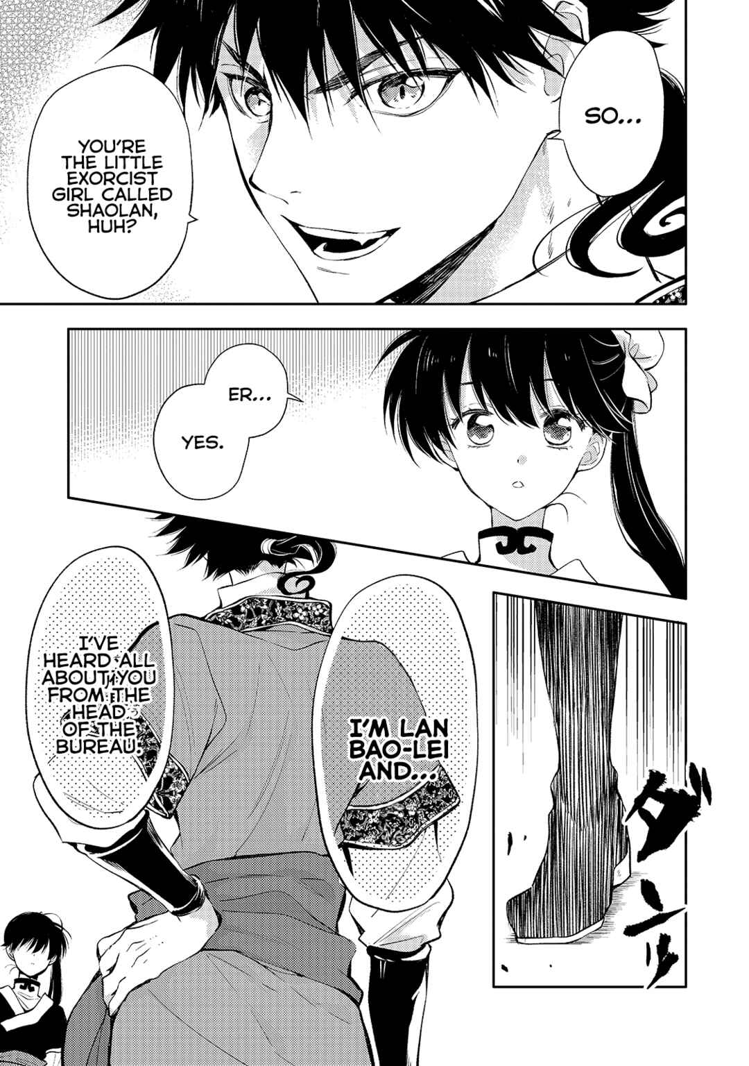 Page 37 Chapter 3 Koukyuu no Zatsuyouki