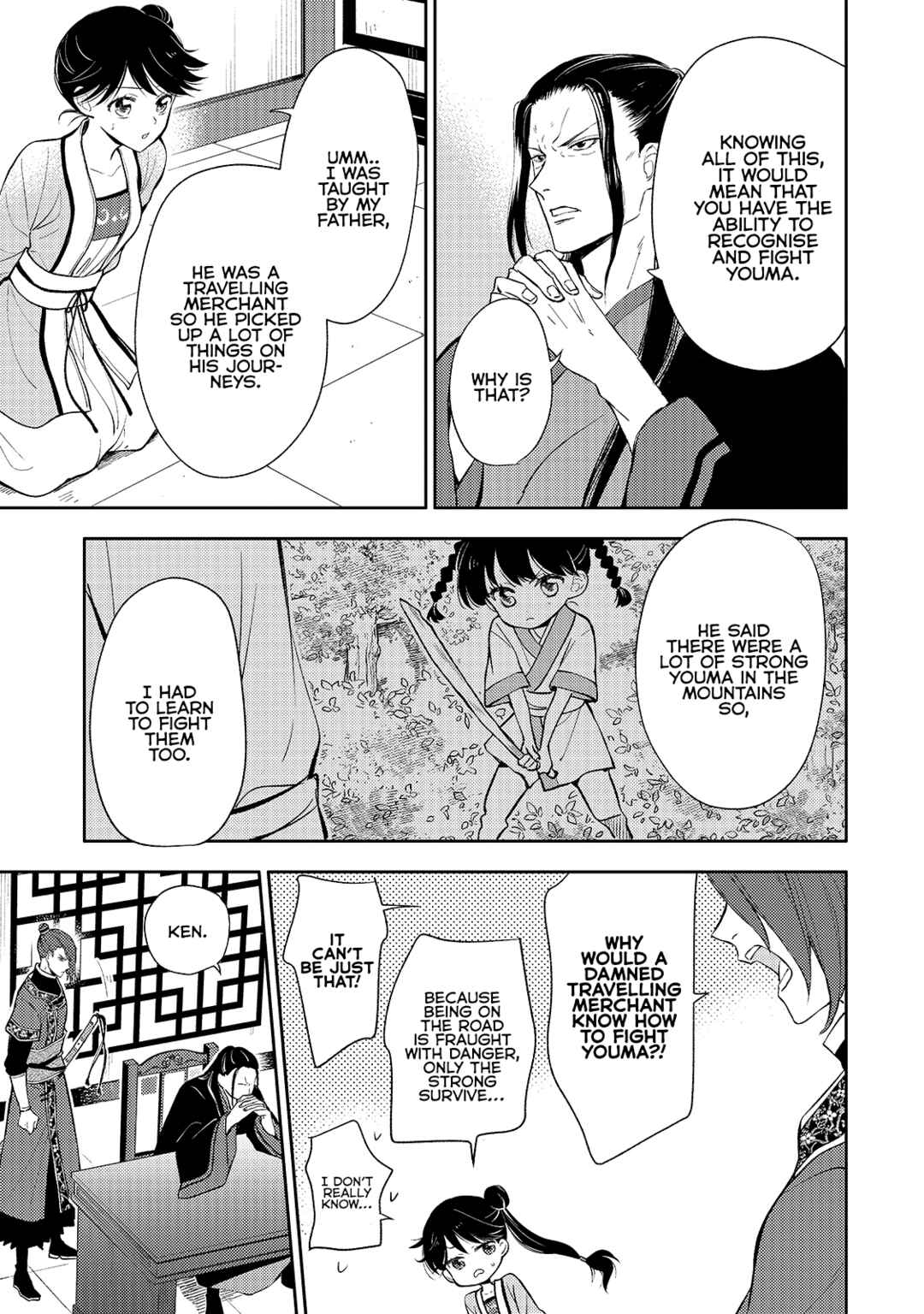 Page 5 Chapter 3 Koukyuu no Zatsuyouki