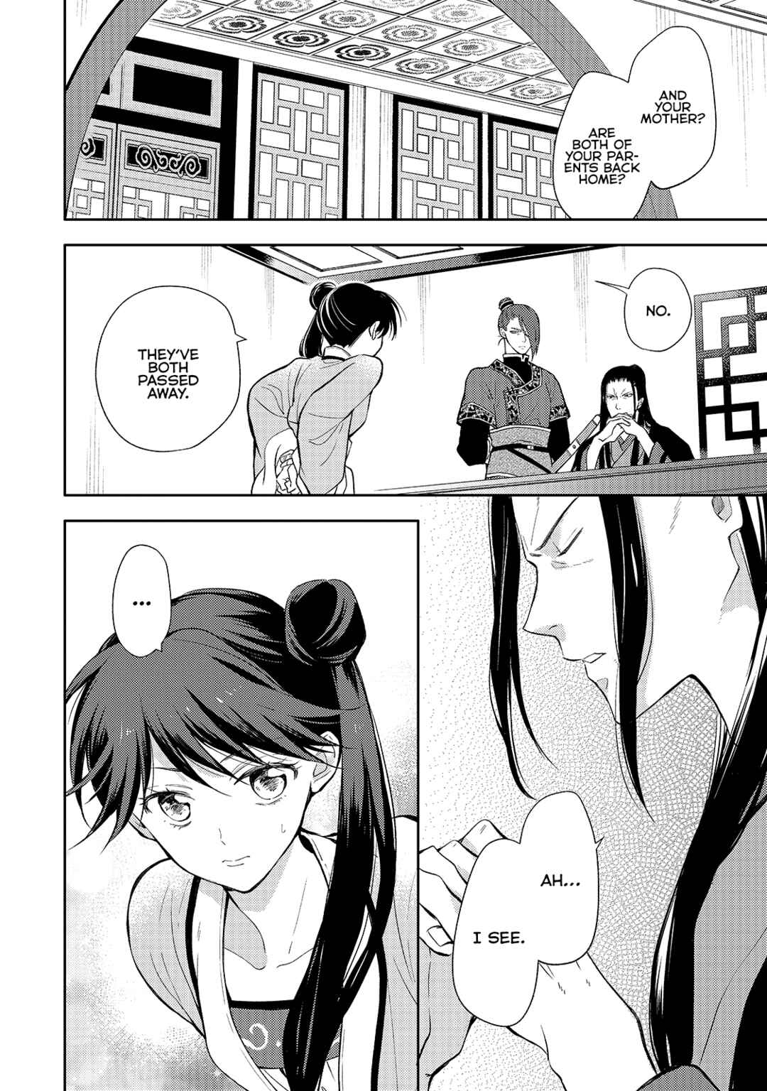 Page 8 Chapter 3 Koukyuu no Zatsuyouki
