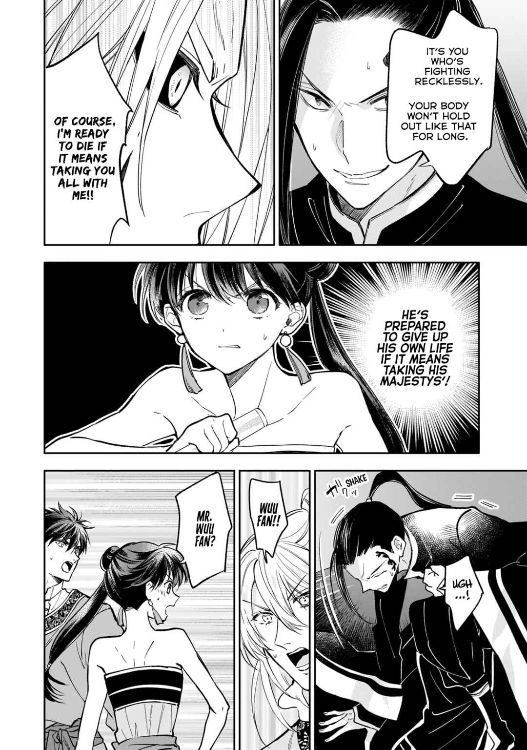 Page 10 Chapter 23 Koukyuu no Zatsuyouki