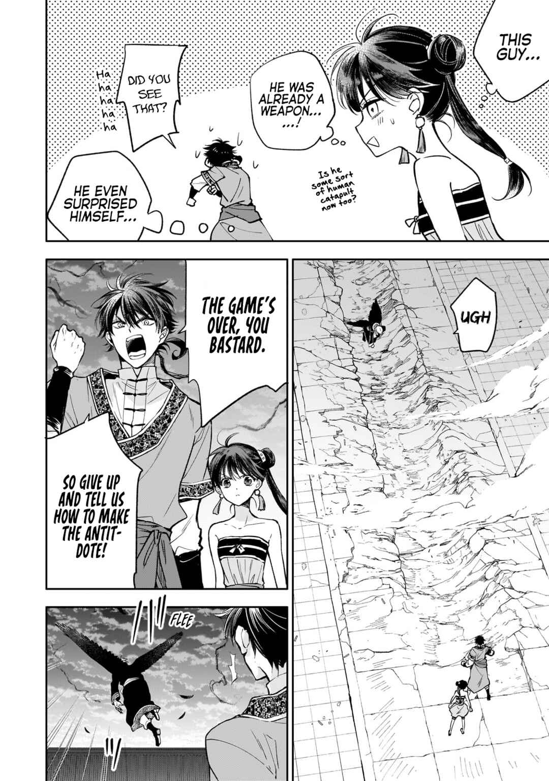 Page 17 Chapter 23 Koukyuu no Zatsuyouki