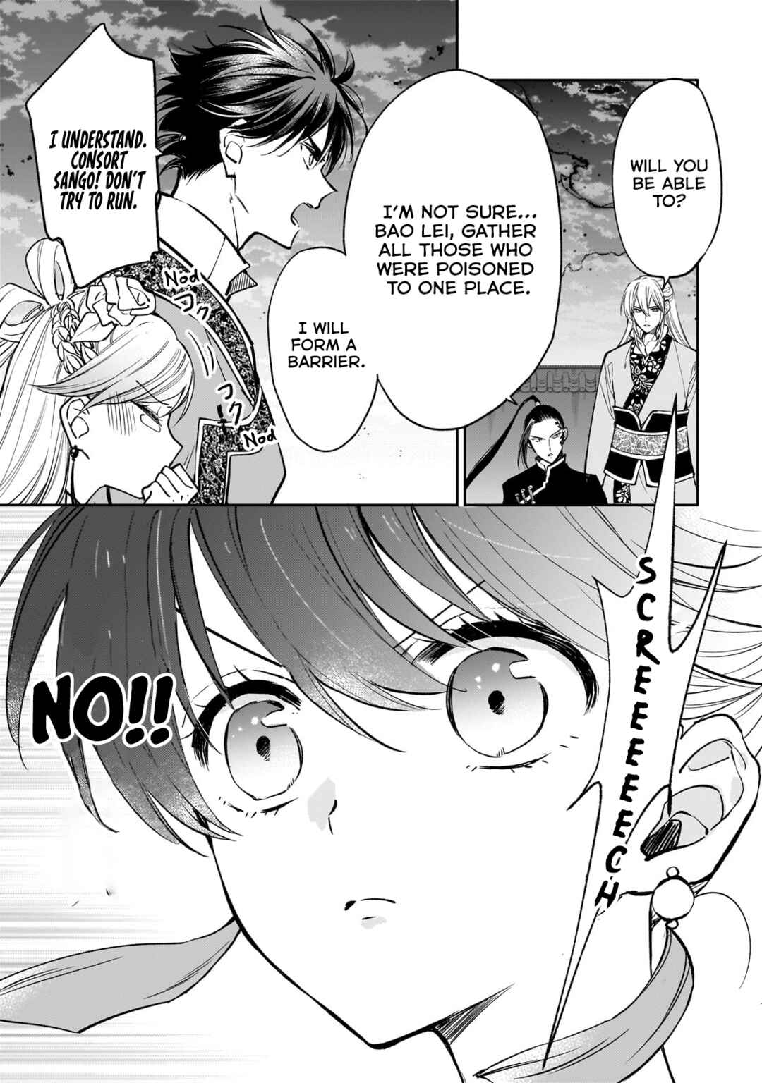 Page 24 Chapter 23 Koukyuu no Zatsuyouki