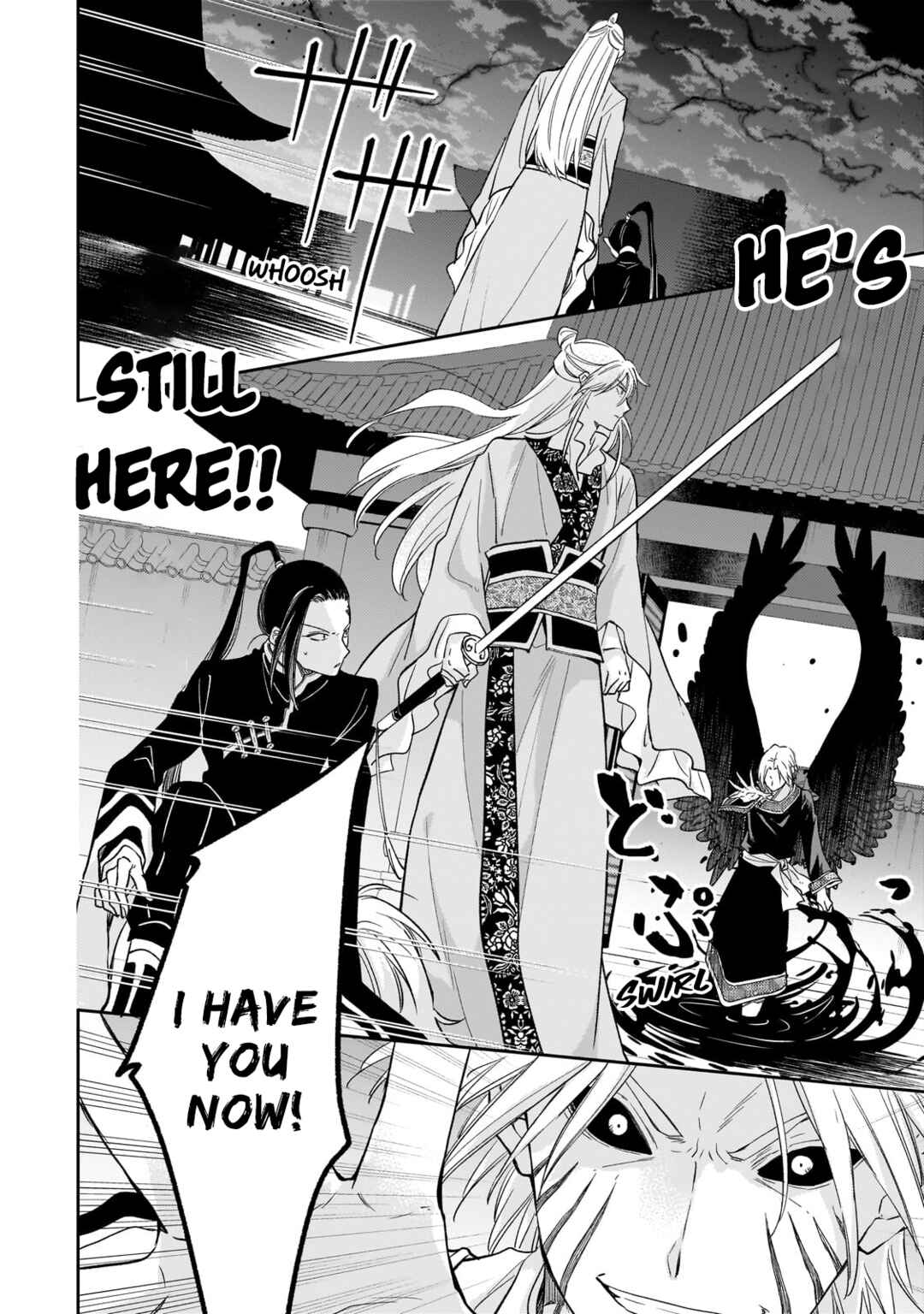 Page 25 Chapter 23 Koukyuu no Zatsuyouki
