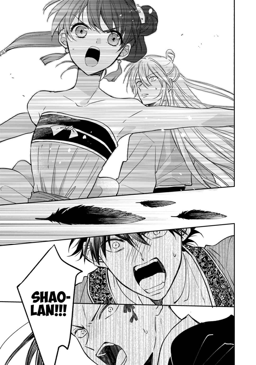 Page 26 Chapter 23 Koukyuu no Zatsuyouki
