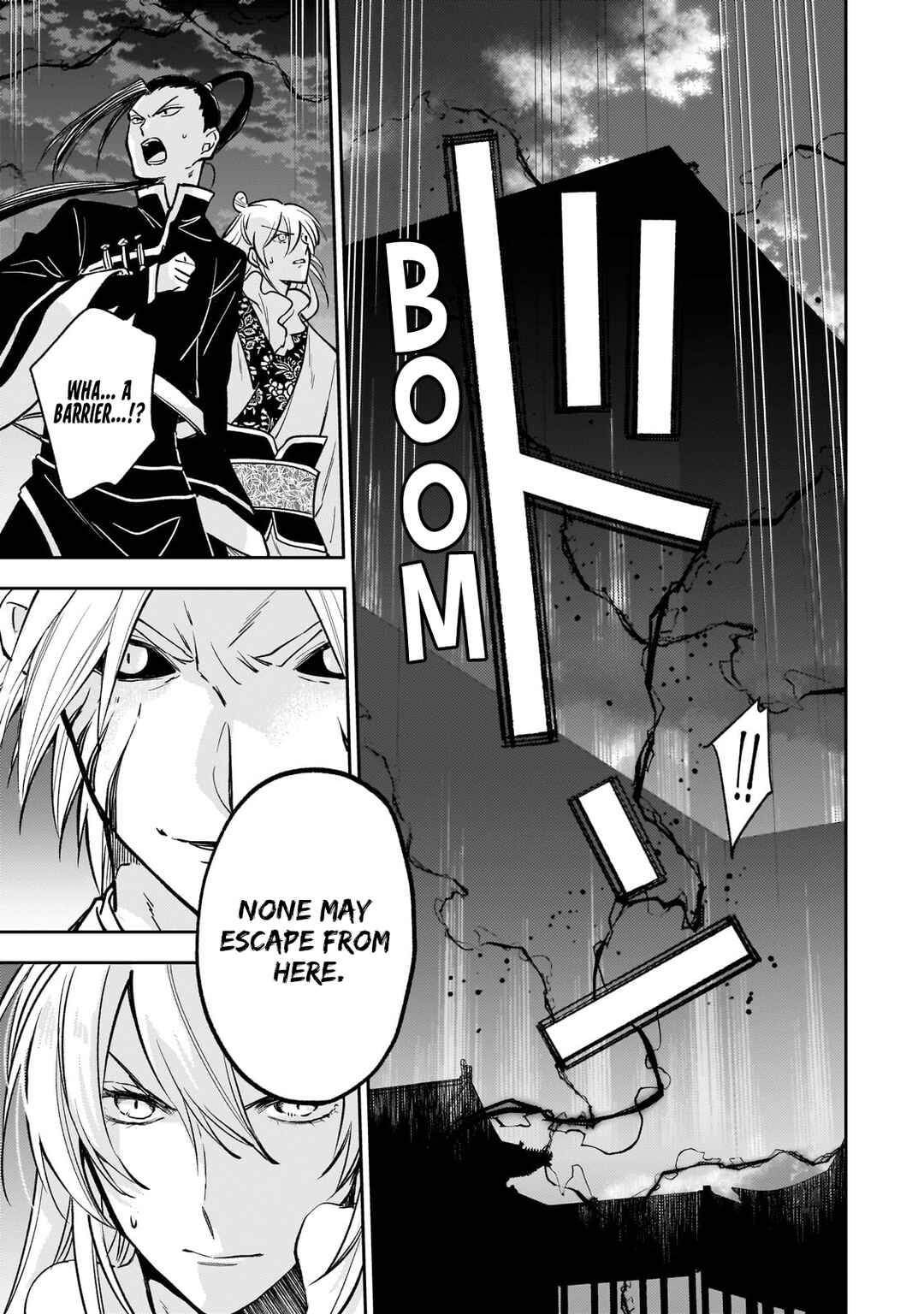 Page 5 Chapter 23 Koukyuu no Zatsuyouki