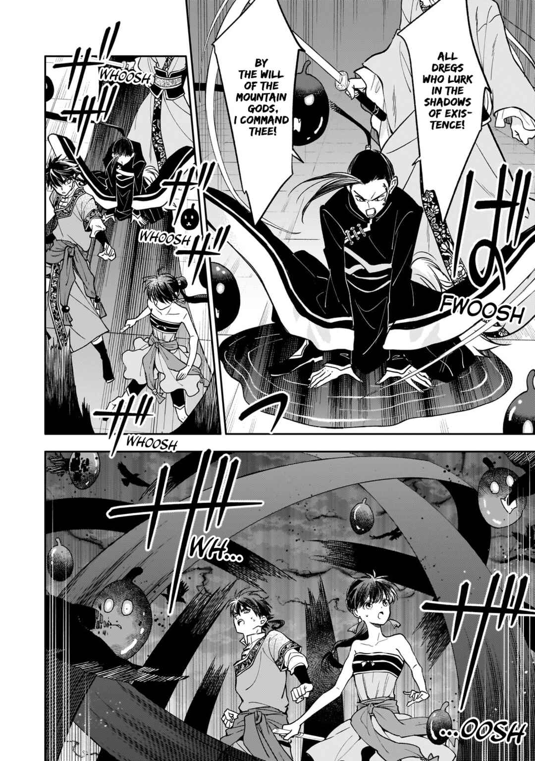 Page 8 Chapter 23 Koukyuu no Zatsuyouki