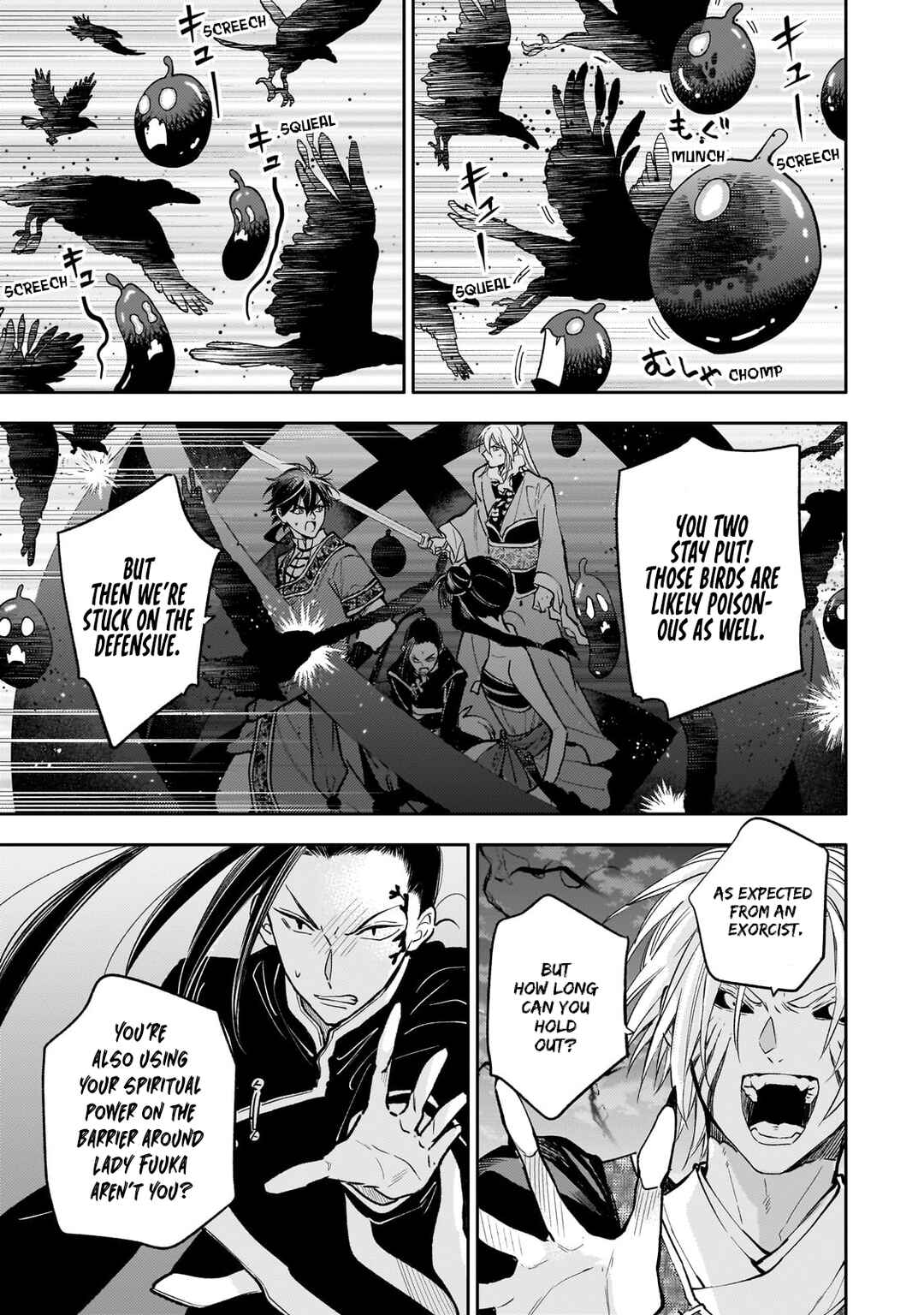 Page 9 Chapter 23 Koukyuu no Zatsuyouki
