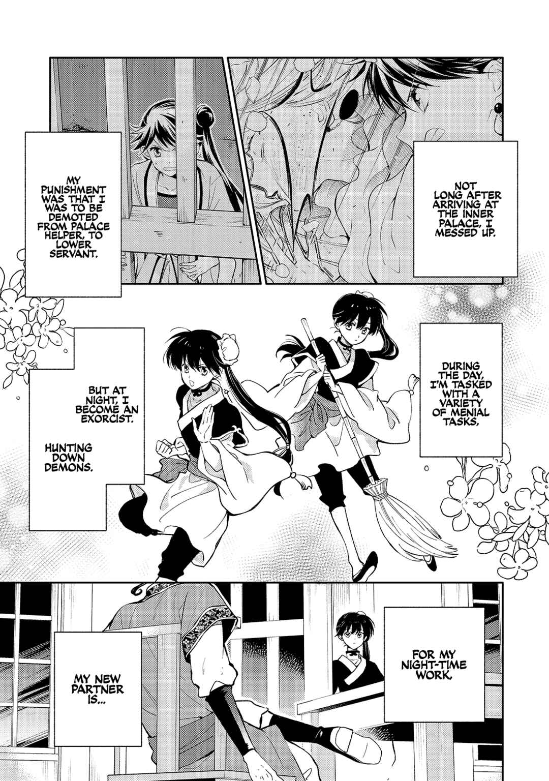 Page 1 Chapter 4 Koukyuu no Zatsuyouki