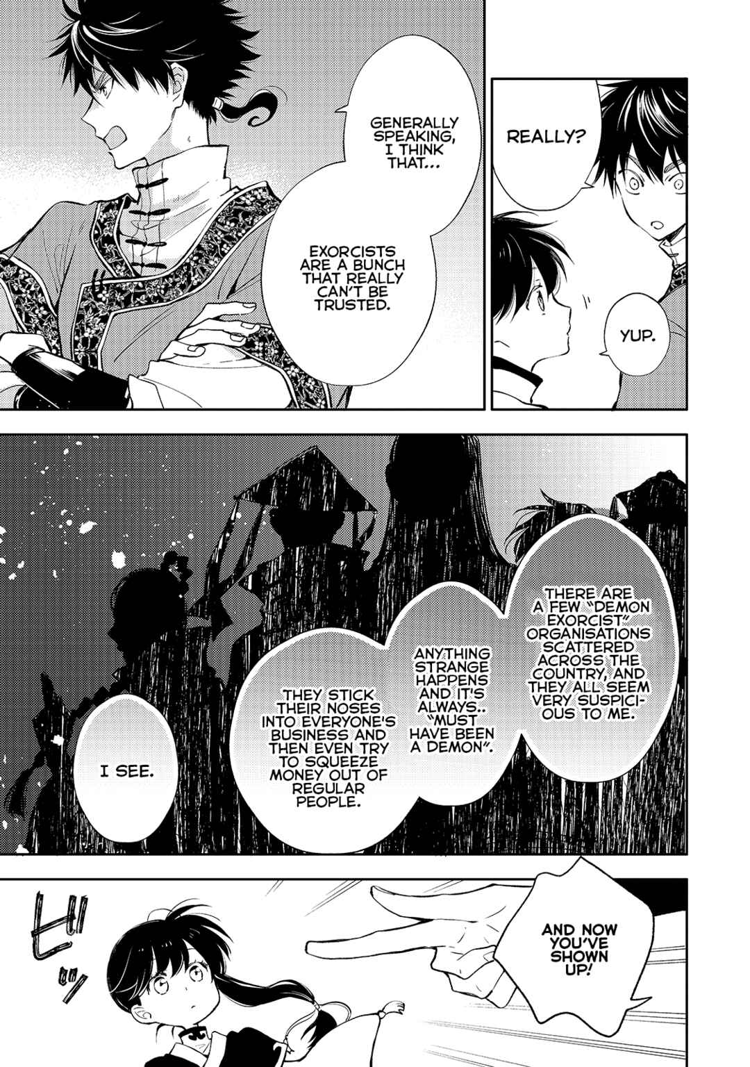 Page 11 Chapter 4 Koukyuu no Zatsuyouki