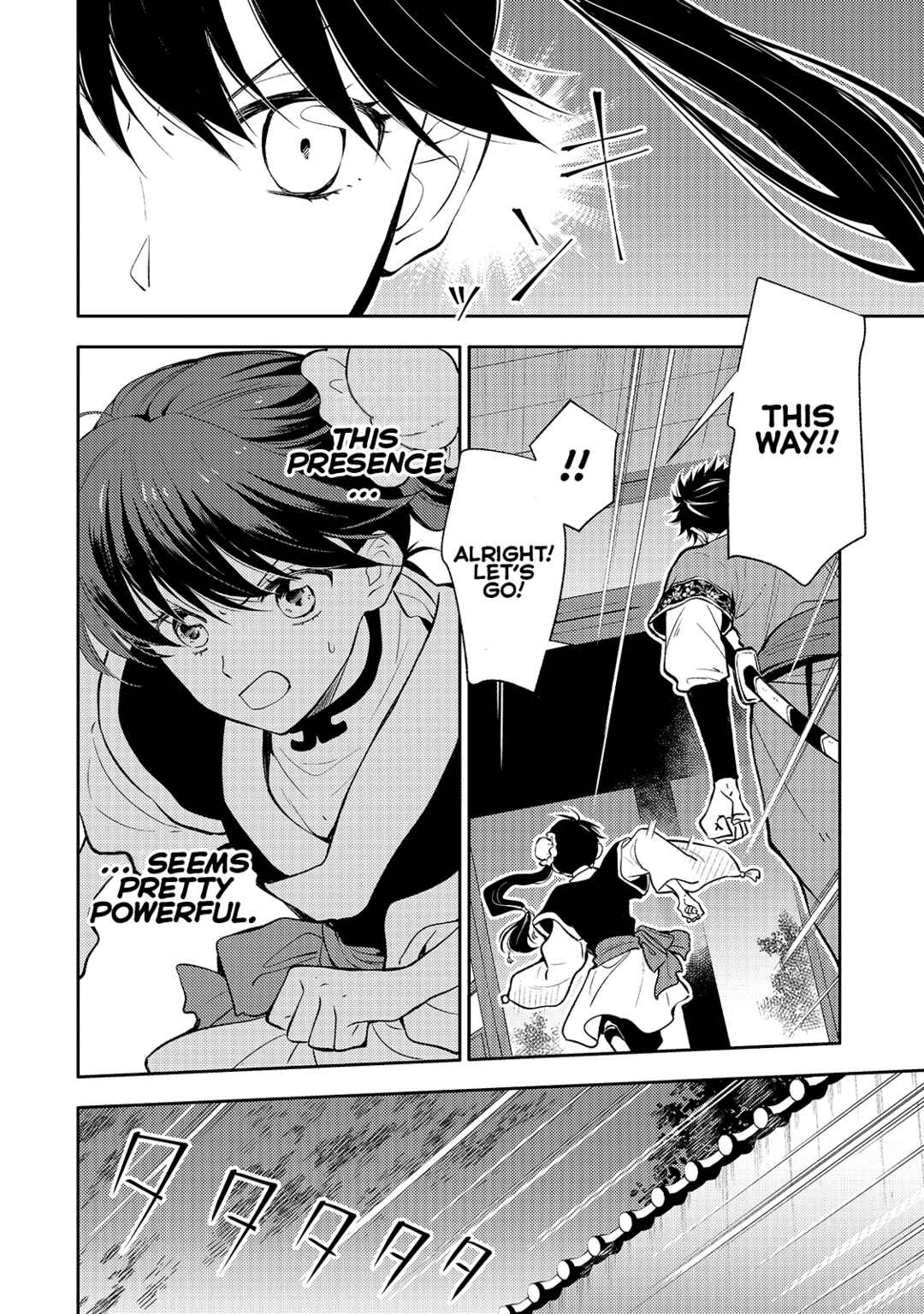 Page 16 Chapter 4 Koukyuu no Zatsuyouki