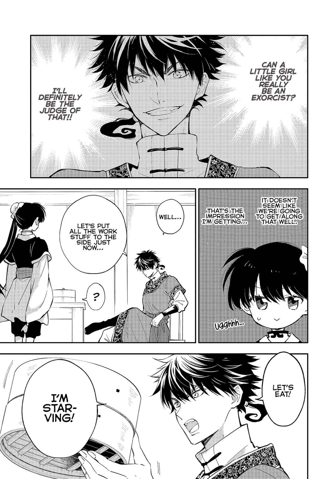 Page 3 Chapter 4 Koukyuu no Zatsuyouki
