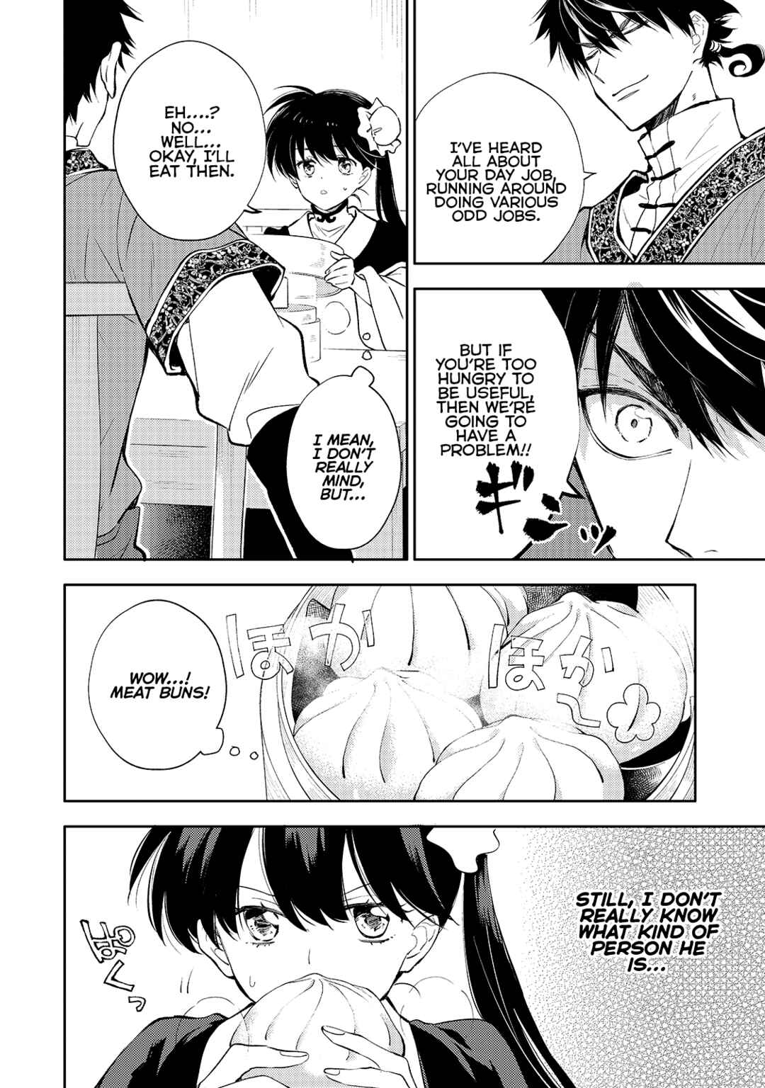 Page 4 Chapter 4 Koukyuu no Zatsuyouki