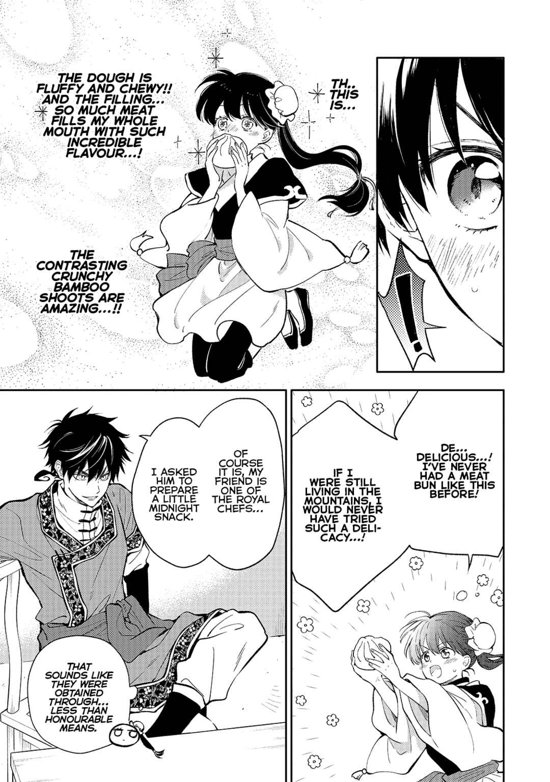 Page 5 Chapter 4 Koukyuu no Zatsuyouki