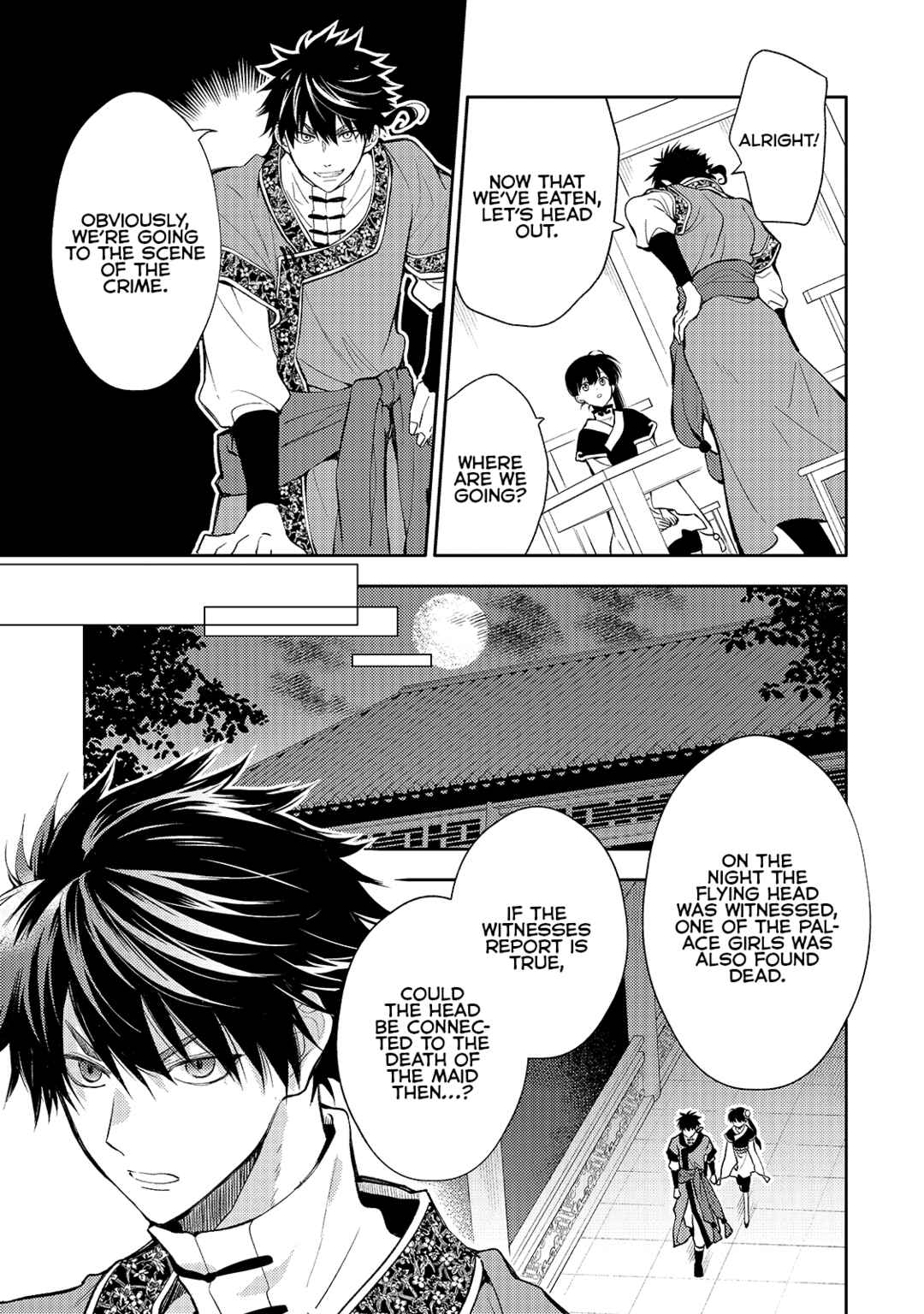 Page 9 Chapter 4 Koukyuu no Zatsuyouki