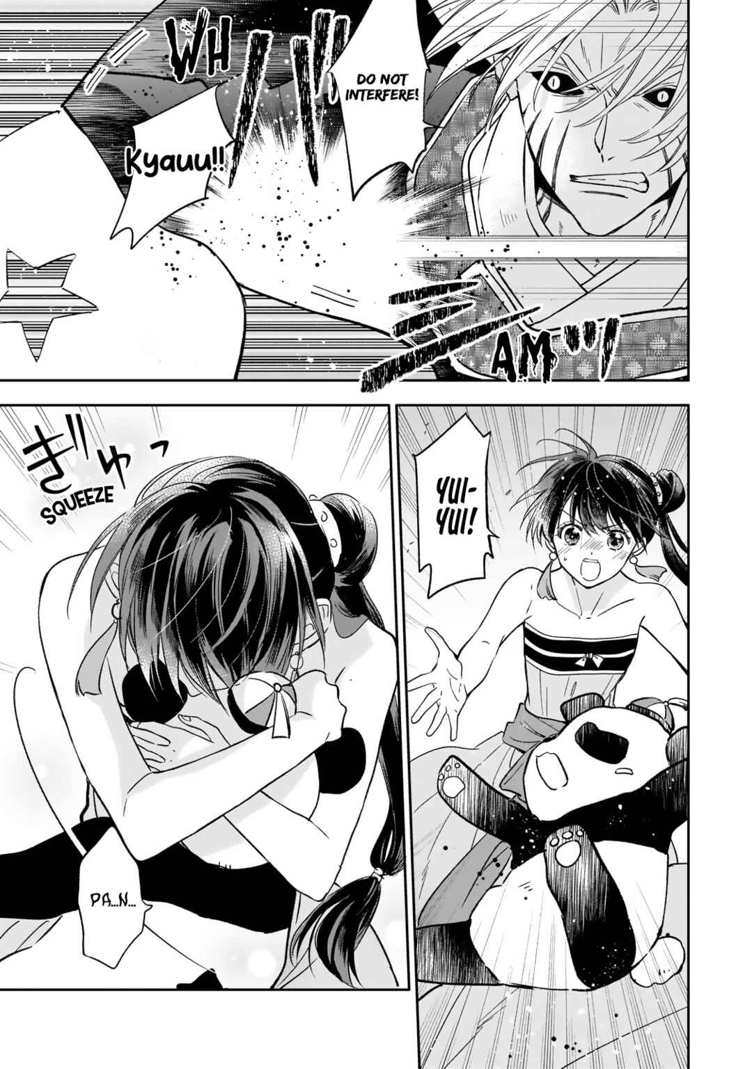 Page 13 Chapter 24 Koukyuu no Zatsuyouki