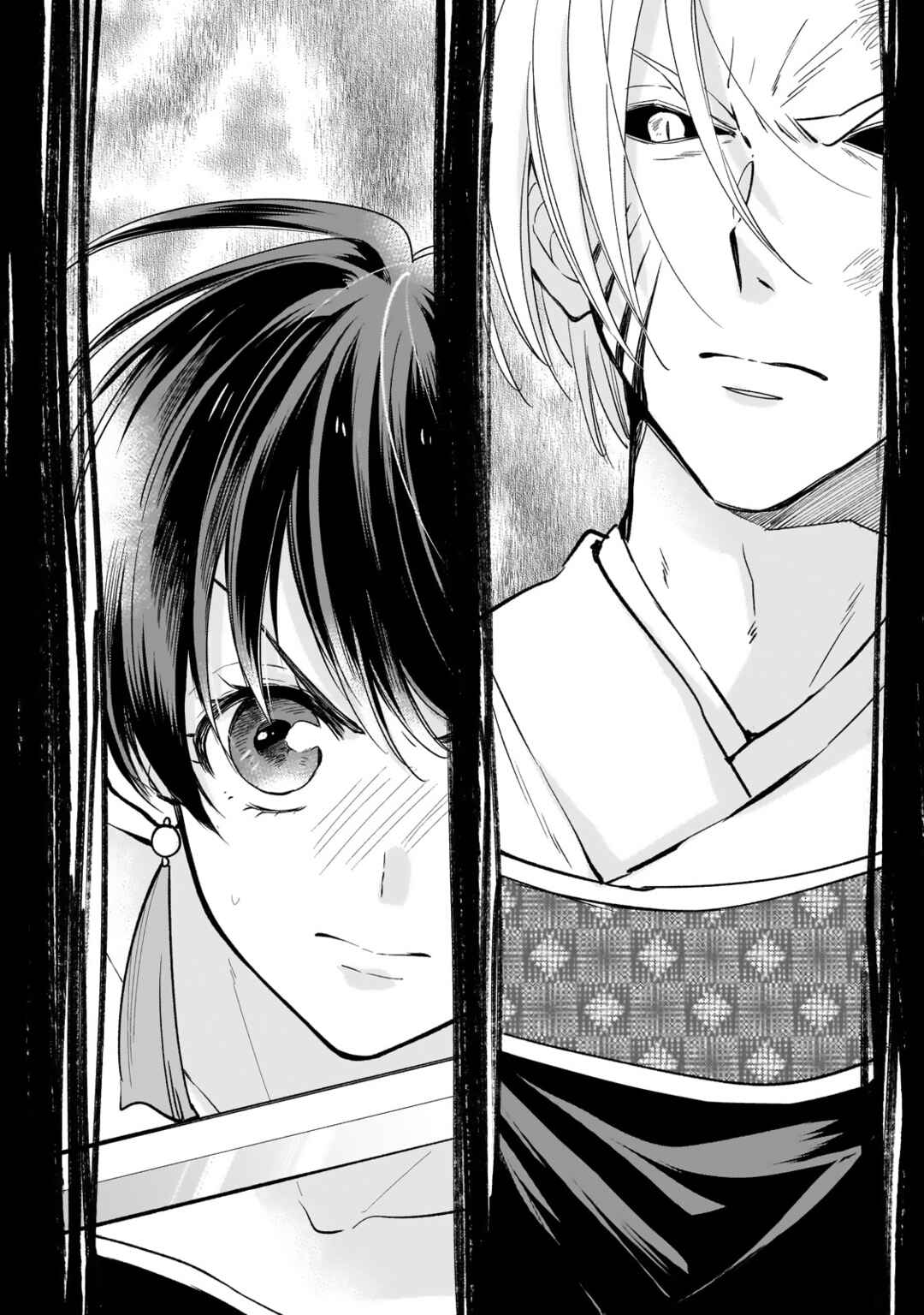 Page 2 Chapter 24 Koukyuu no Zatsuyouki