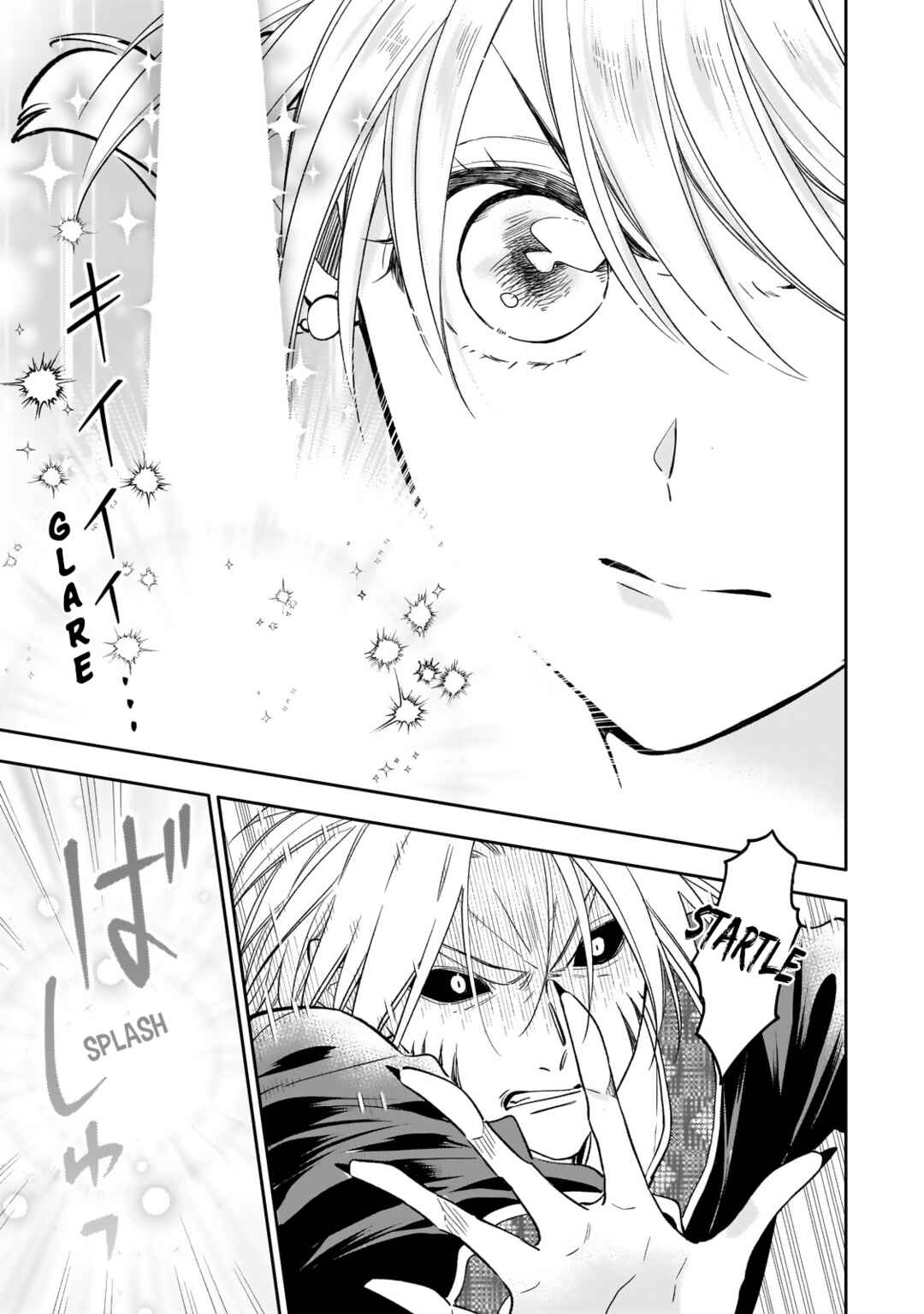 Page 21 Chapter 24 Koukyuu no Zatsuyouki
