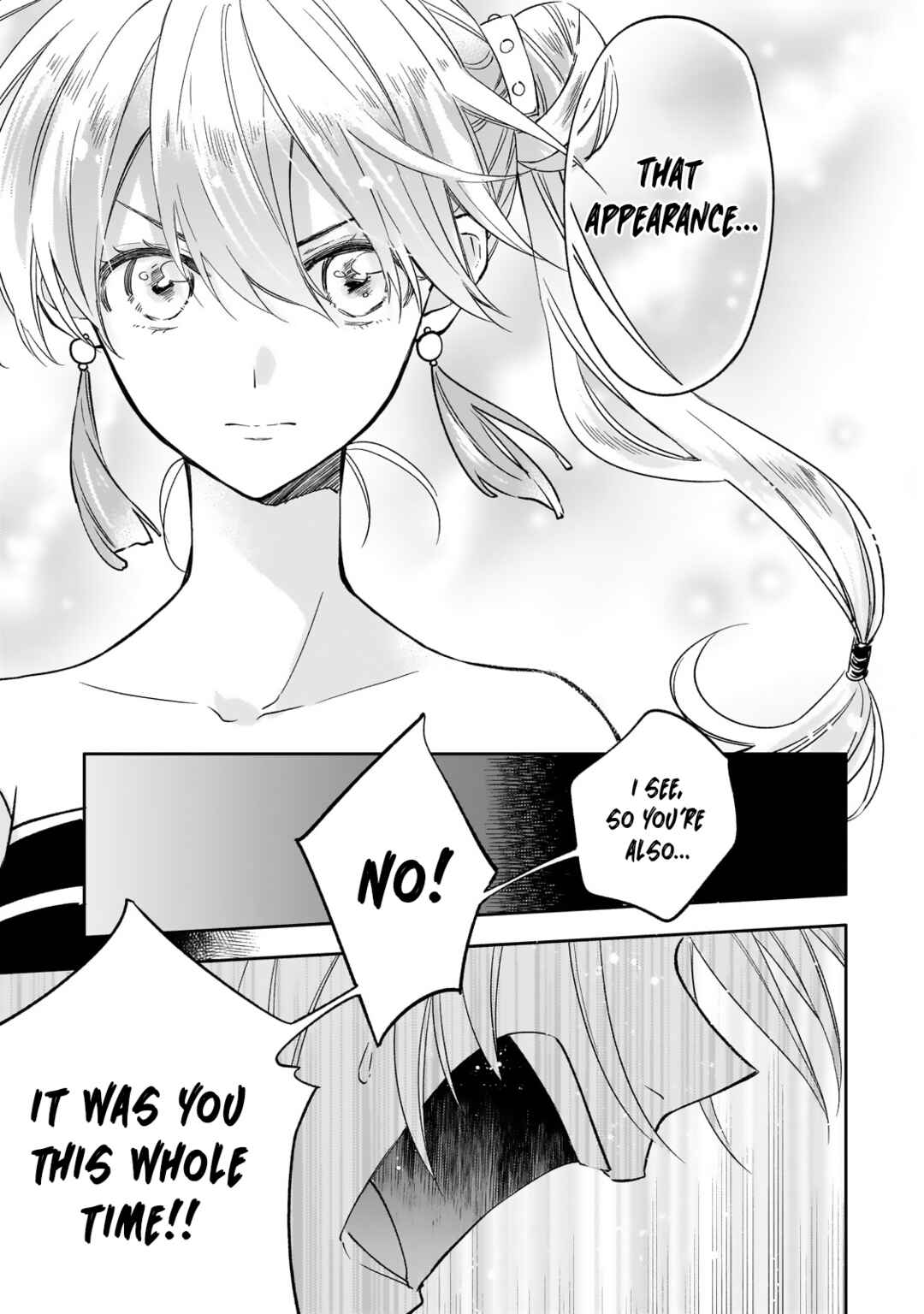 Page 29 Chapter 24 Koukyuu no Zatsuyouki
