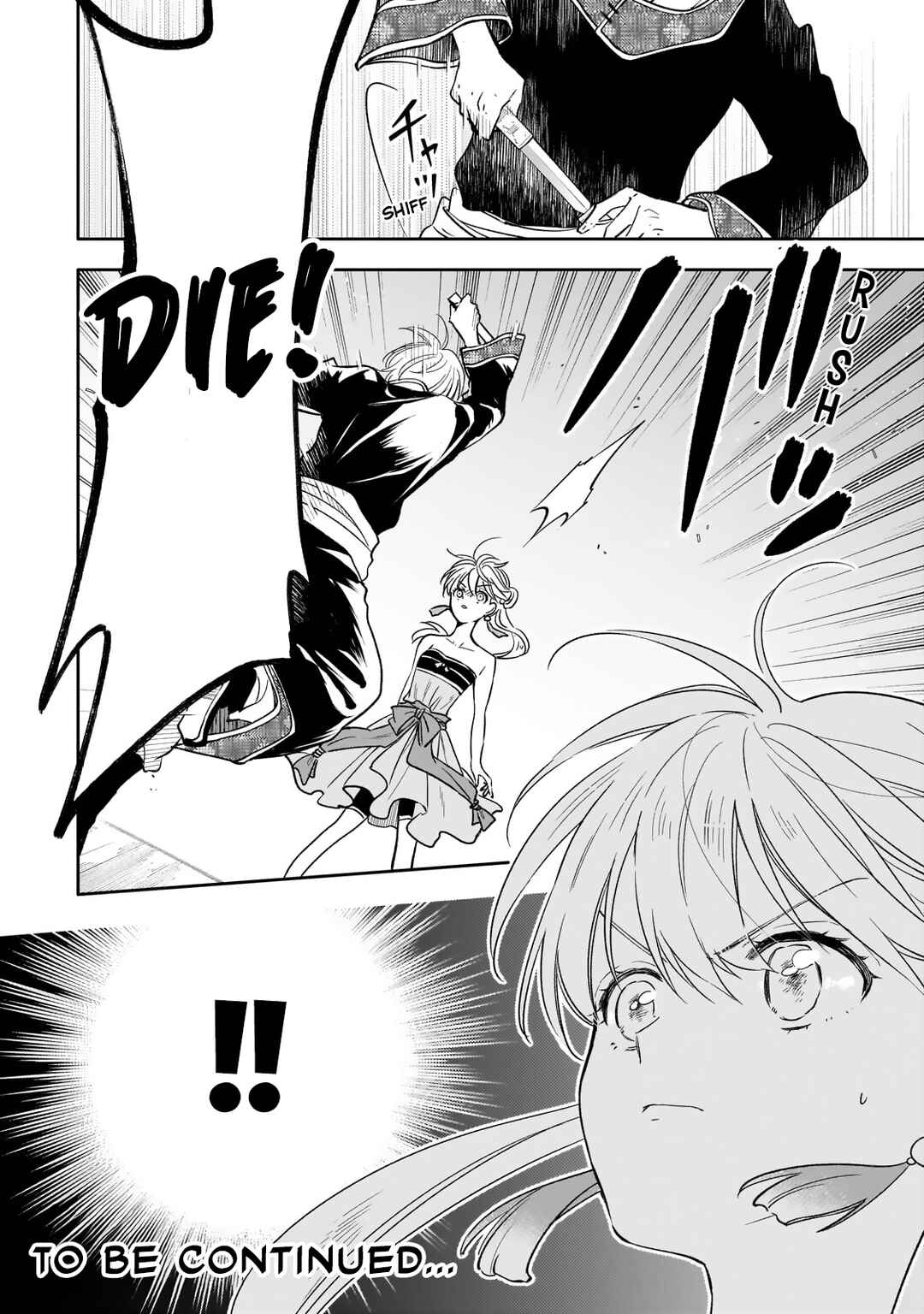 Page 30 Chapter 24 Koukyuu no Zatsuyouki
