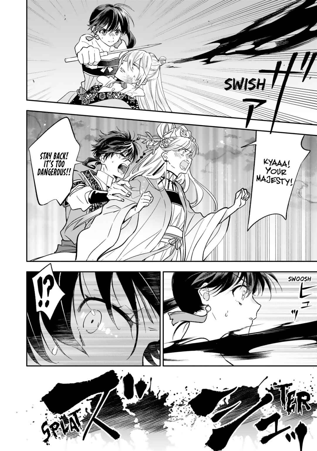 Page 4 Chapter 24 Koukyuu no Zatsuyouki