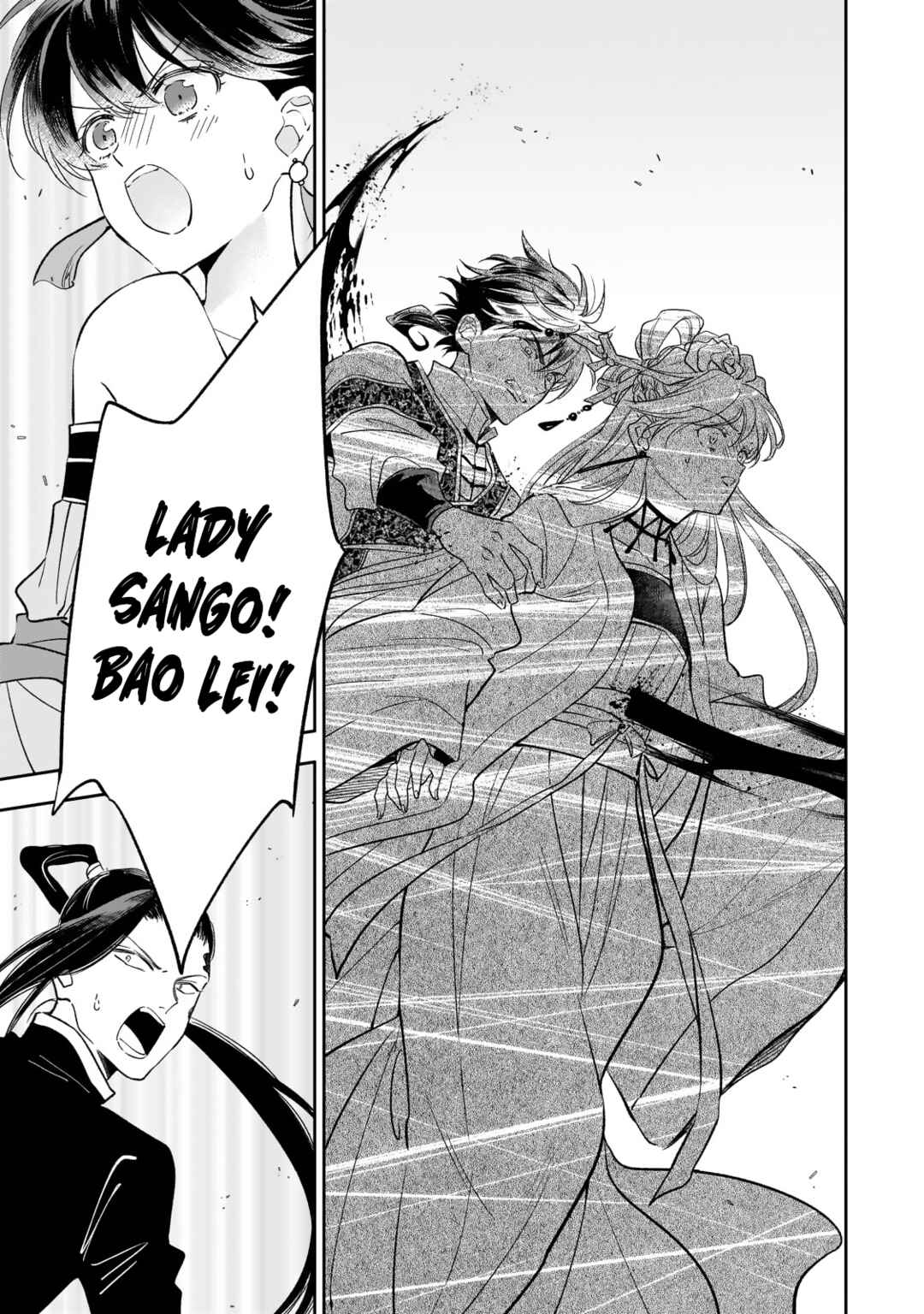 Page 5 Chapter 24 Koukyuu no Zatsuyouki