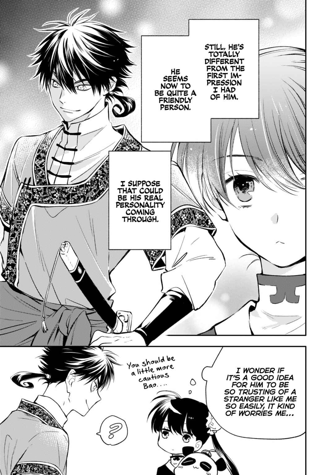 Page 11 Chapter 7 Koukyuu no Zatsuyouki