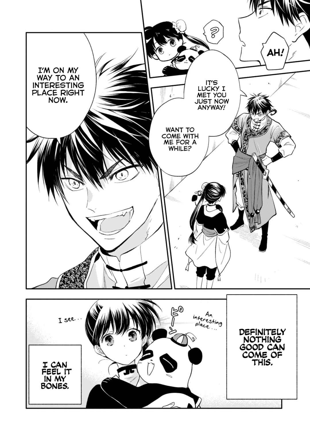 Page 12 Chapter 7 Koukyuu no Zatsuyouki