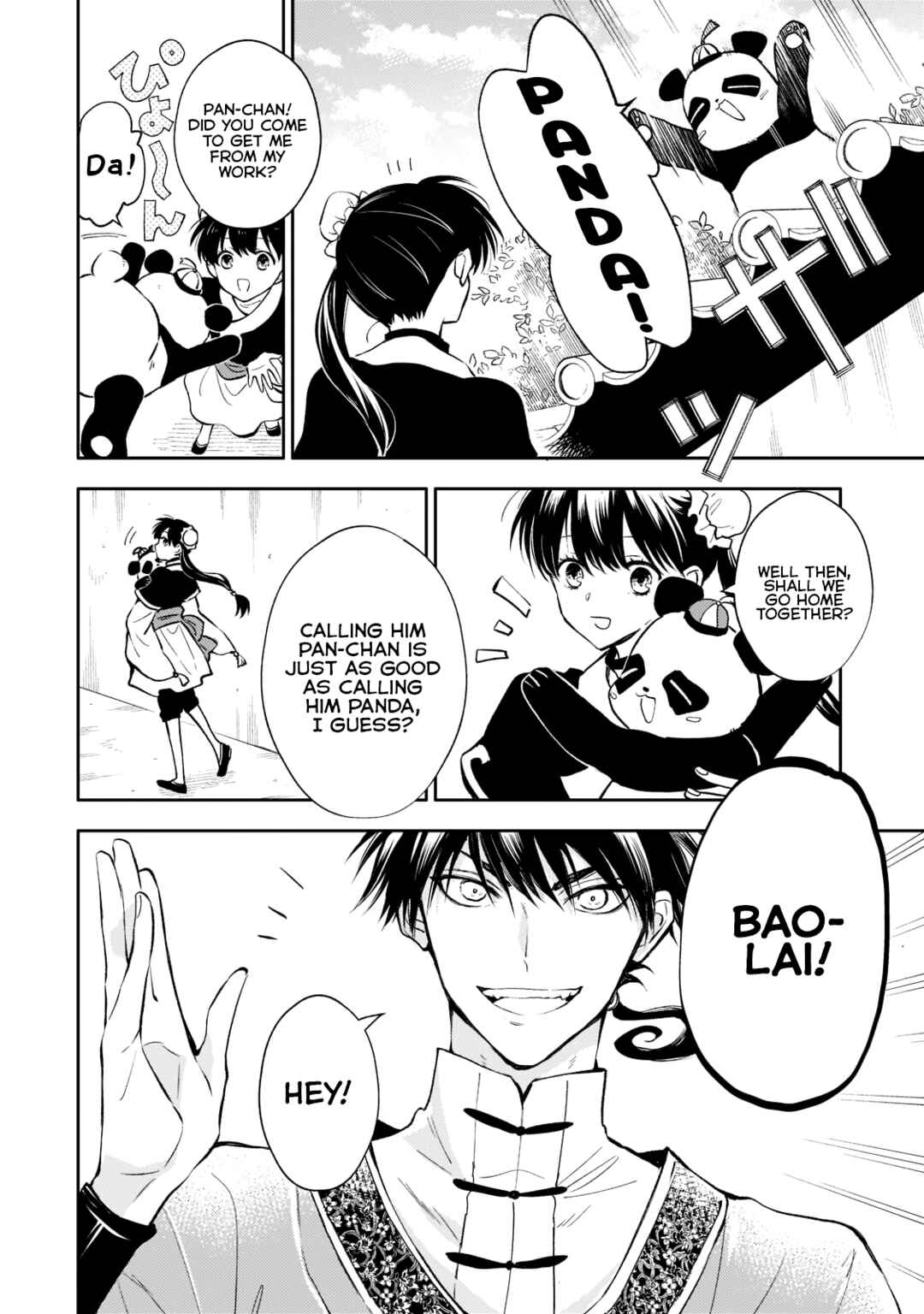 Page 8 Chapter 7 Koukyuu no Zatsuyouki