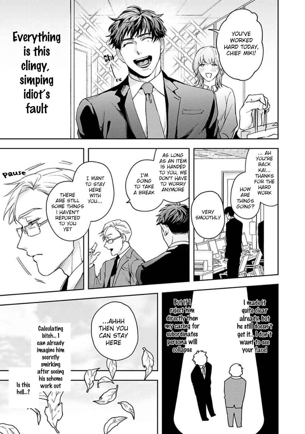 Page 15 Chapter 1 Jinsei Keikaku of the End