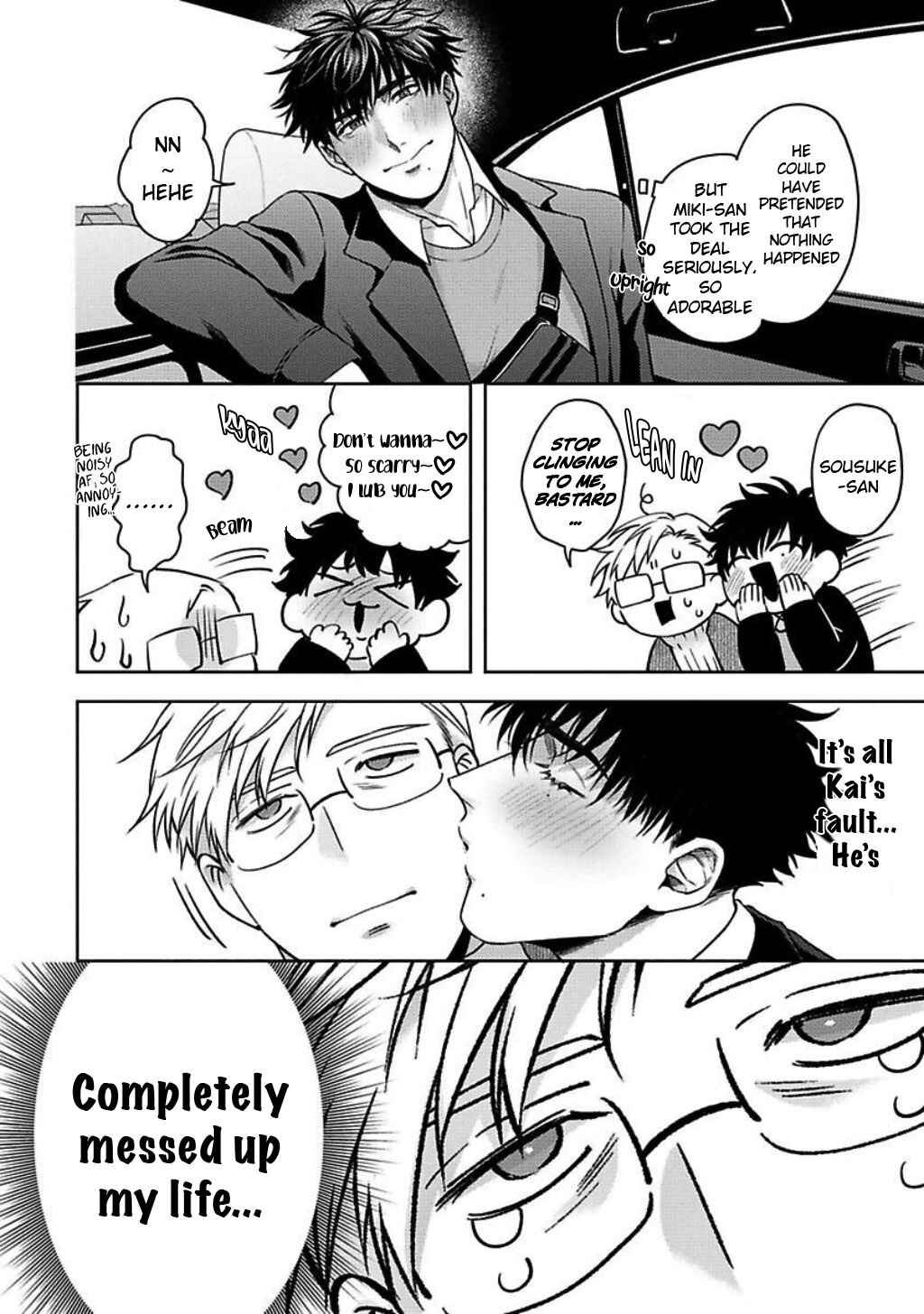 Page 33 Chapter 2 Jinsei Keikaku of the End