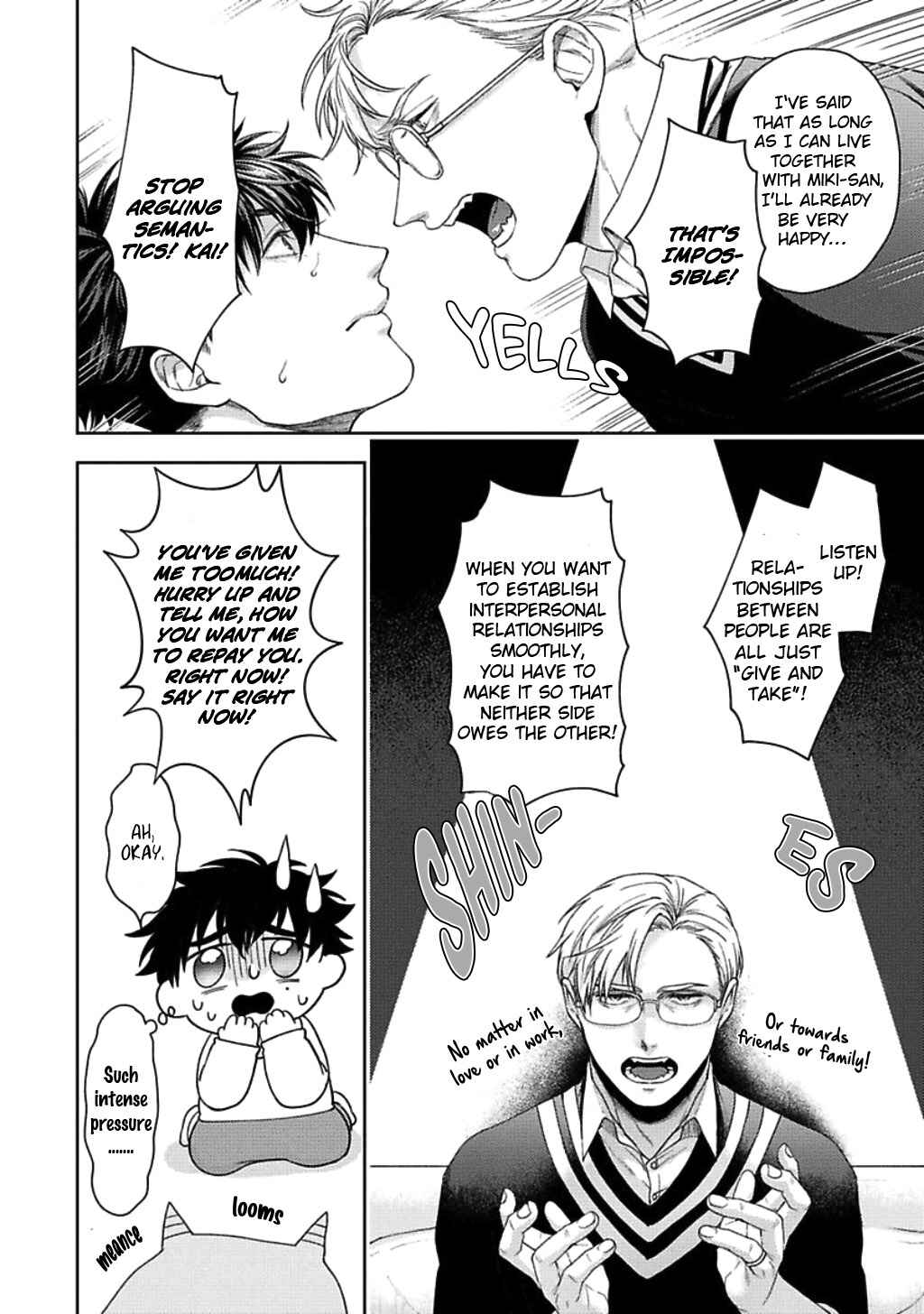 Page 14 Chapter 4 Jinsei Keikaku of the End