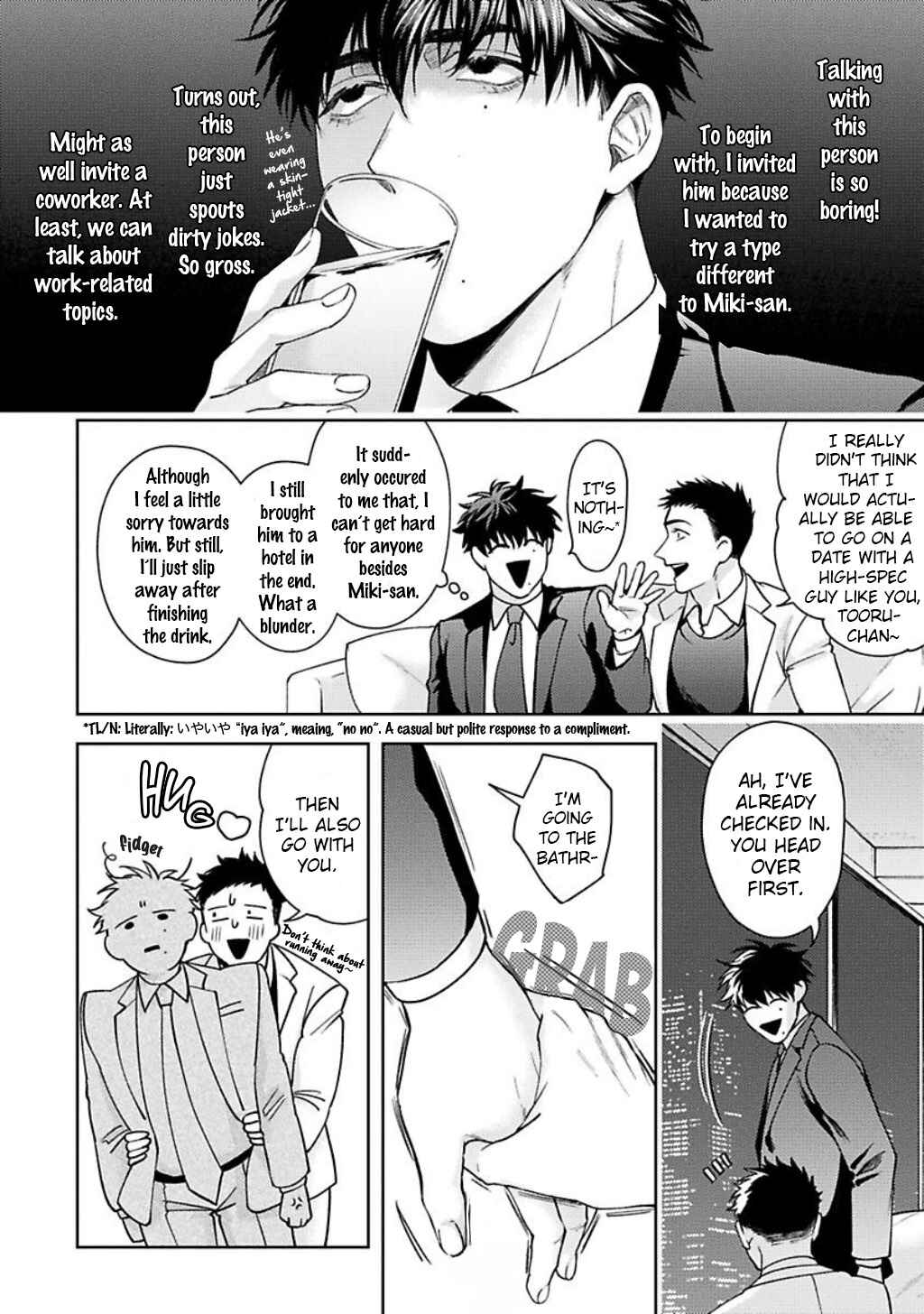 Page 12 Chapter 5 Jinsei Keikaku of the End
