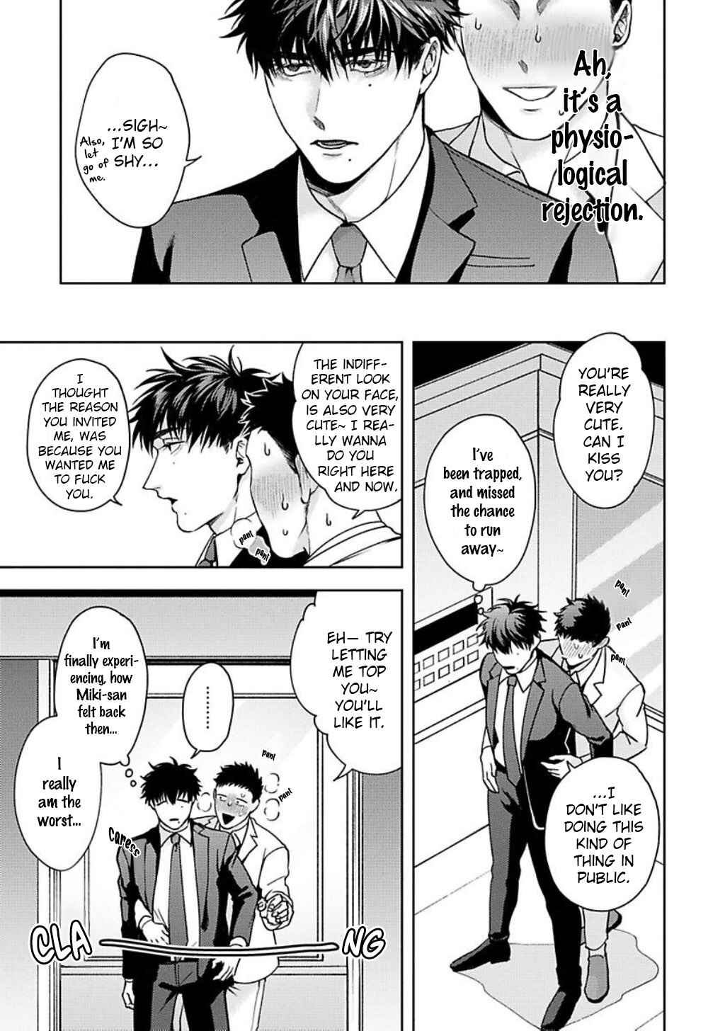 Page 13 Chapter 5 Jinsei Keikaku of the End