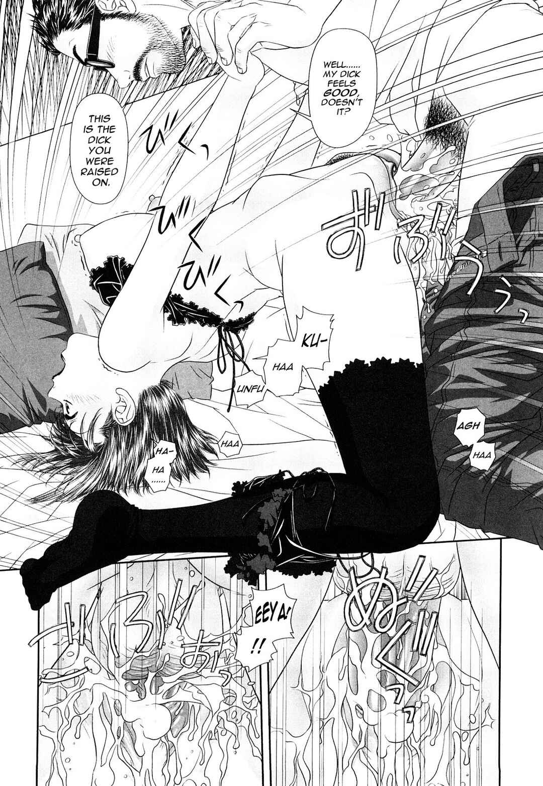 Page 12 Chapter 4 My Sisters