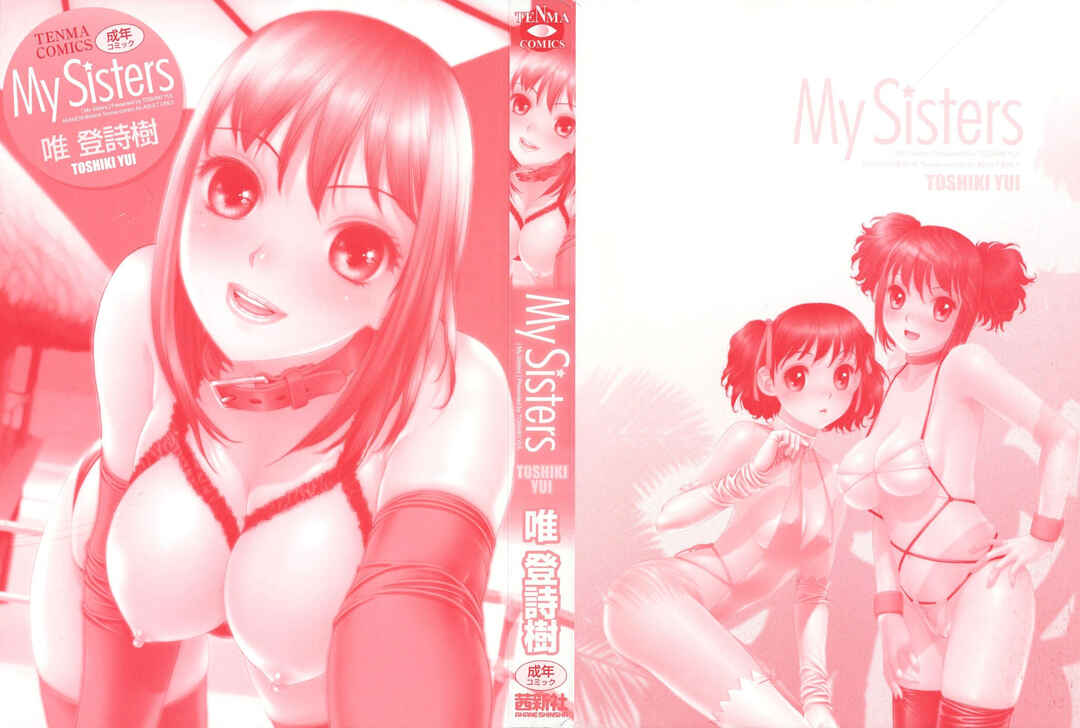 Page 4 Chapter 1 My Sisters