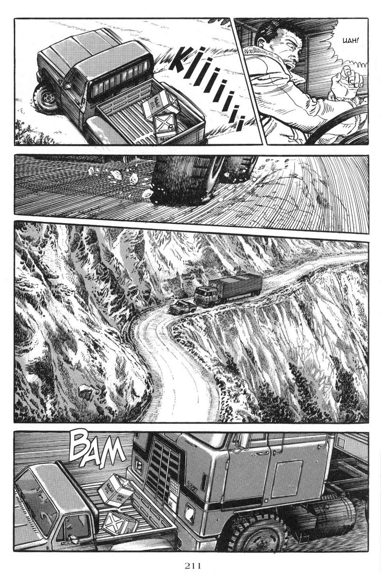 Page 17 Chapter 8 Blanca