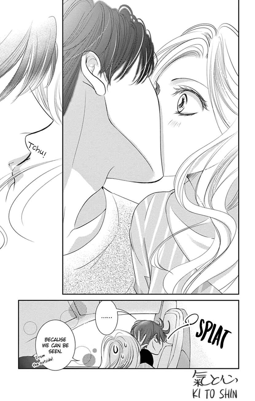 Page 14 Chapter 11 Ai ni Nante Oborenai