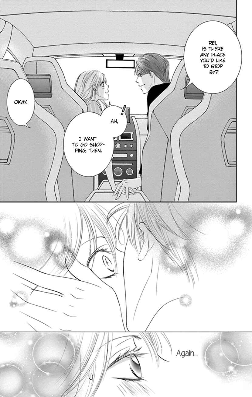 Page 16 Chapter 11 Ai ni Nante Oborenai
