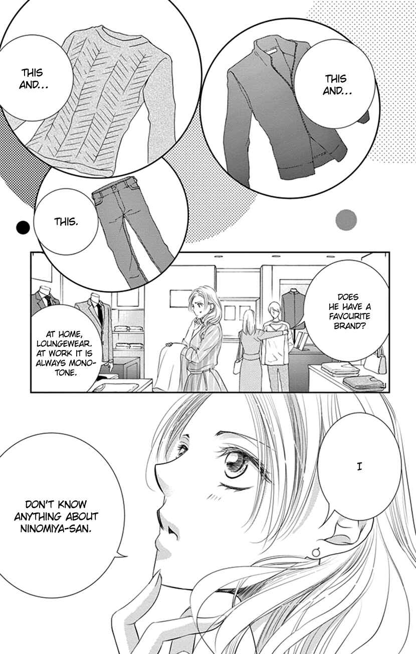 Page 20 Chapter 11 Ai ni Nante Oborenai