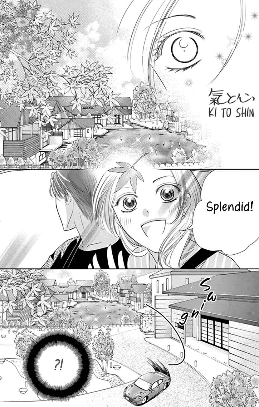 Page 25 Chapter 11 Ai ni Nante Oborenai