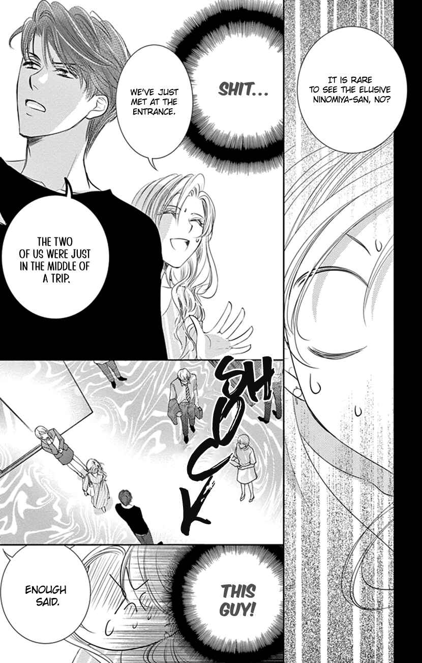 Page 30 Chapter 11 Ai ni Nante Oborenai