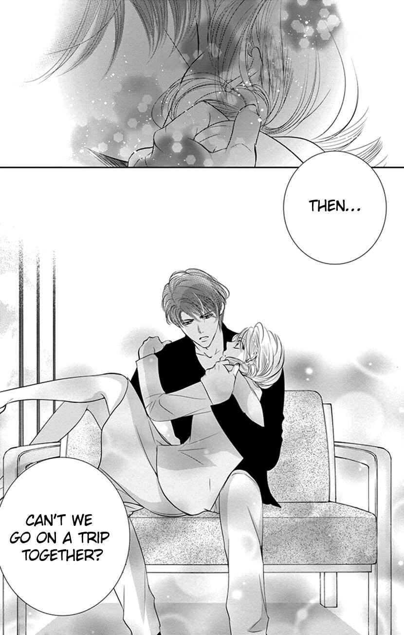Page 4 Chapter 11 Ai ni Nante Oborenai