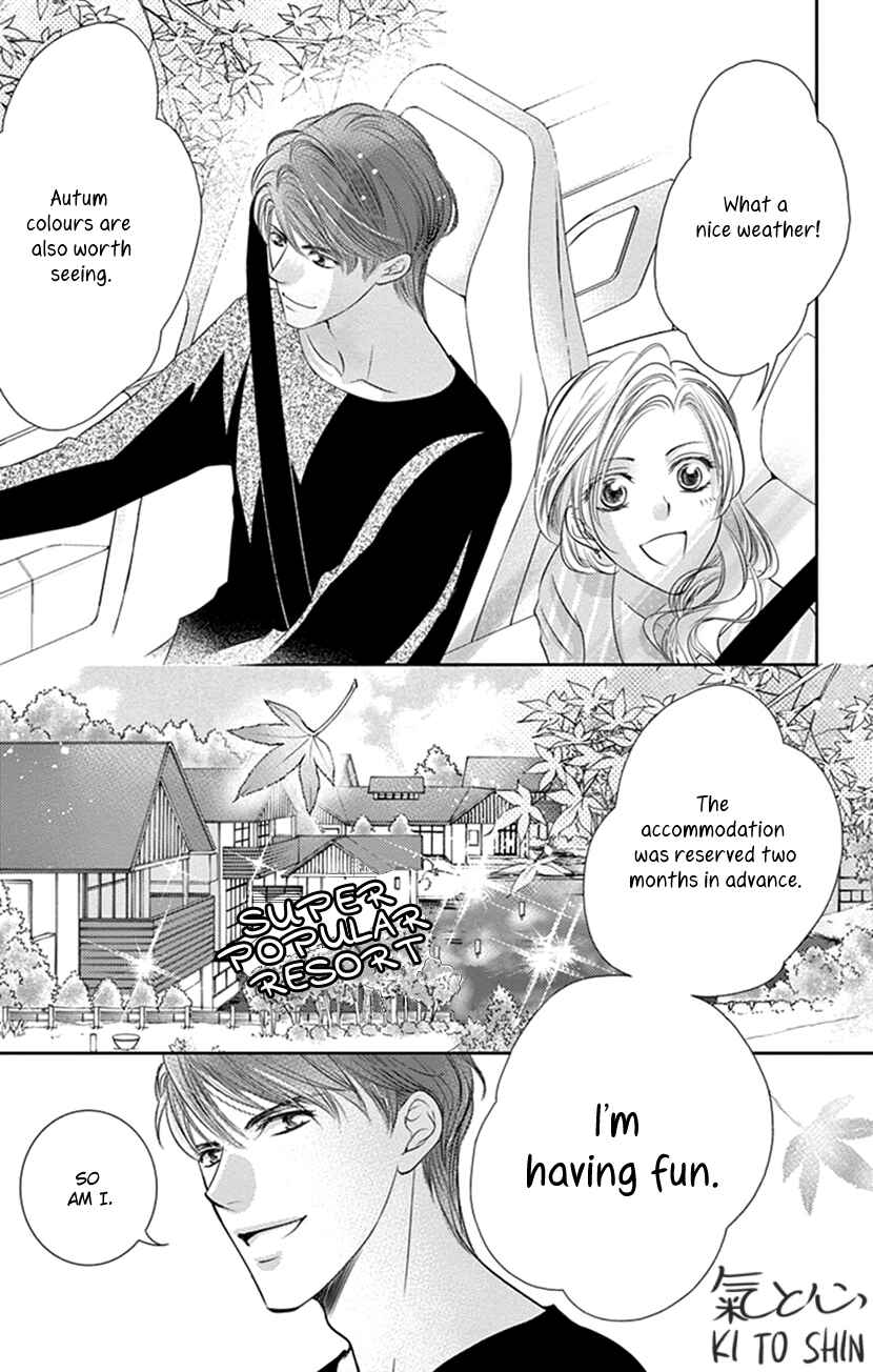 Page 8 Chapter 11 Ai ni Nante Oborenai